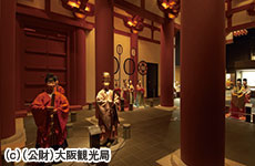 大阪歴史博物館