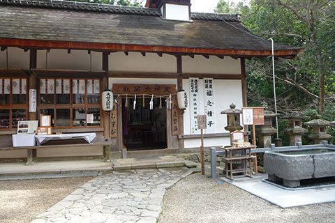 夫婦大國社