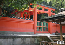 若宮神社