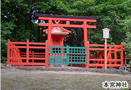 本宮神社