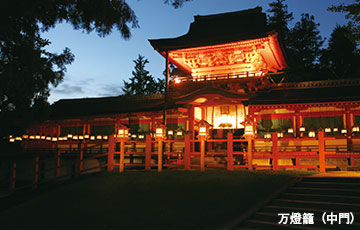 万燈籠