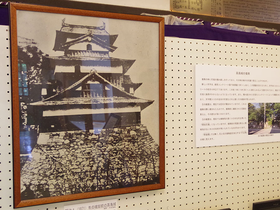 高島城・天守閣資料館にある旧天守の写真