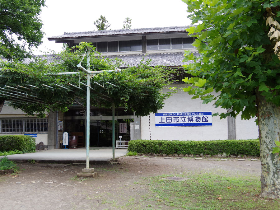 上田城・上田市立博物館