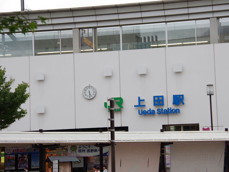 JR上田駅