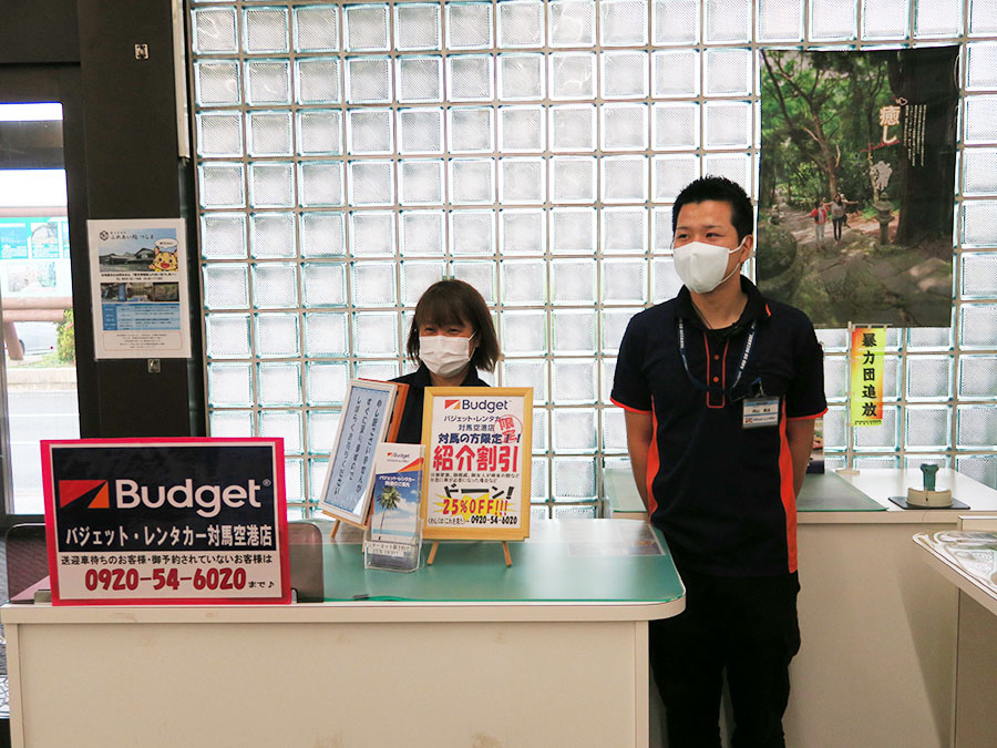 バジェットレンタカー対馬空港店の送迎受付