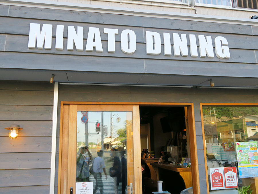 MINATO DINING