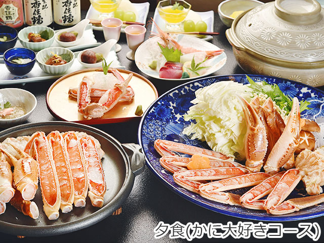 潮風香る内湯の宿かめやカニ陶板焼き