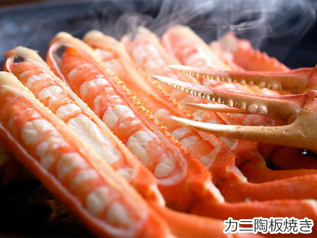 潮風香る内湯の宿かめやカニ鍋