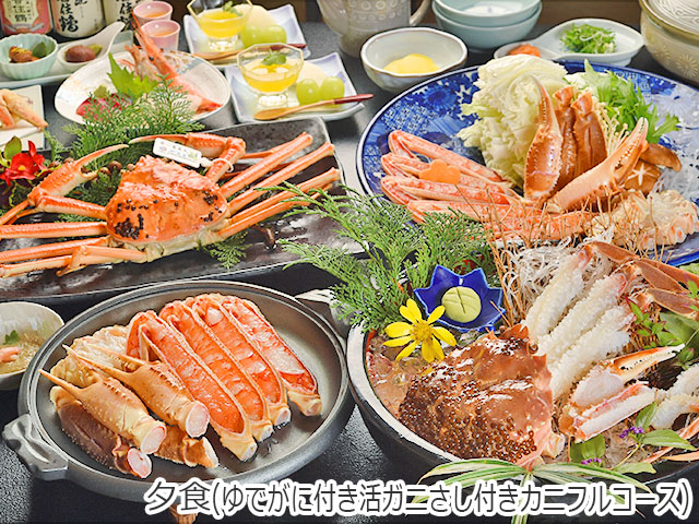 潮風香る内湯の宿かめやカニ陶板焼き