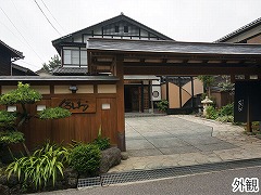 波音の宿くろしお活け松葉がに腹八分目コース