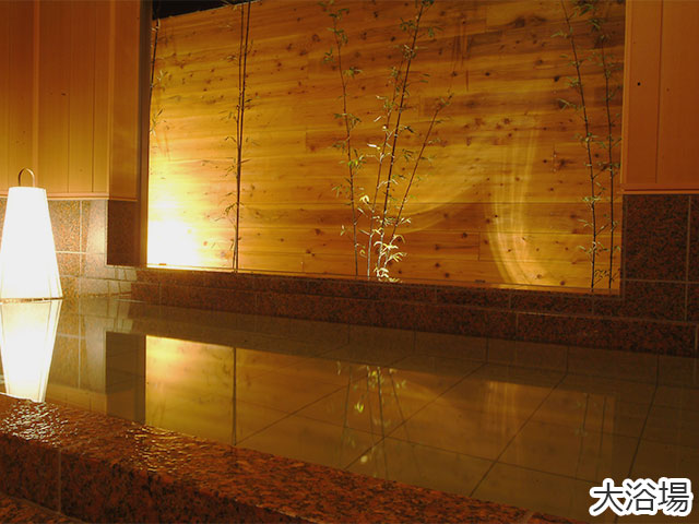 夕香楼しょう和大浴場