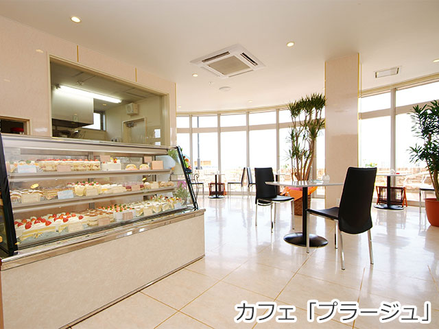 カフェ「プラージュ」