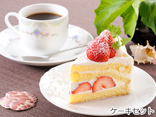 カフェ「プラージュ」・ケーキセット