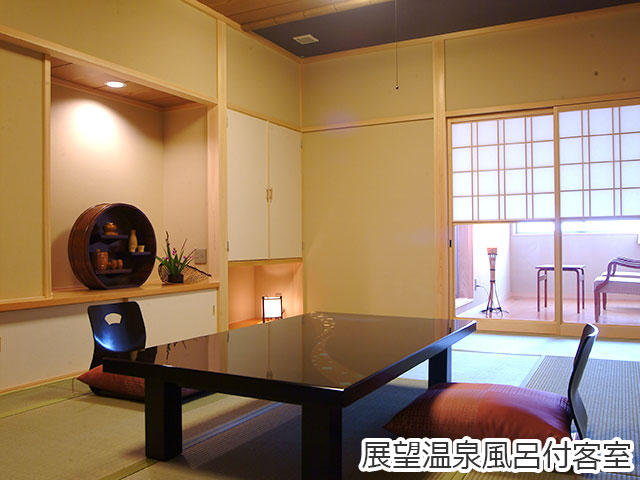 夕香楼しょう和・展望風呂付客室
