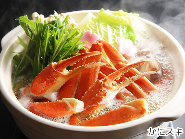 夕凪の丘かにスキ