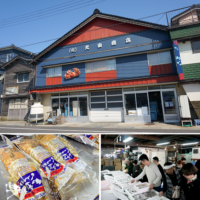 北由商店