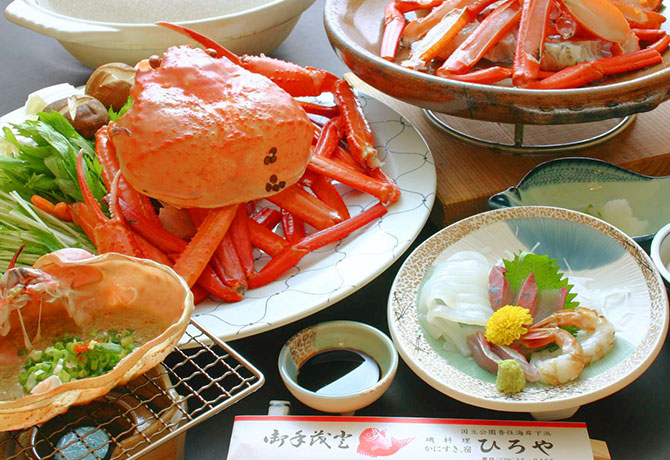 民宿旅館ひろや