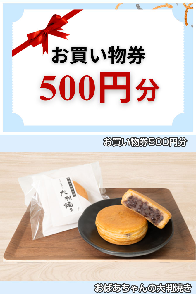 さとっこ姫のイメージ