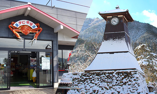 さとっこ姫のイメージ