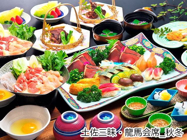 龍馬の宿南水・夕食イメージ（龍馬会席・秋冬）