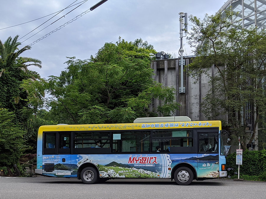 知県立牧野植物園のバス停