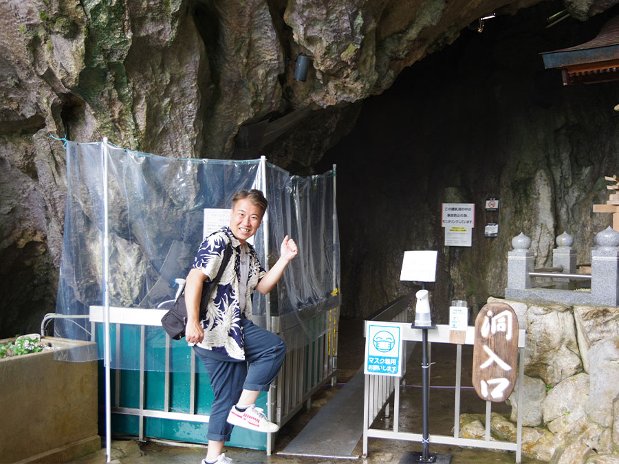 龍河洞の入口