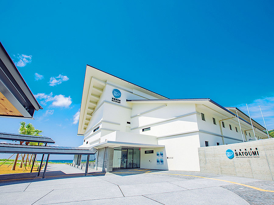 高知県立 新･足摺海洋館「SATOUMI」