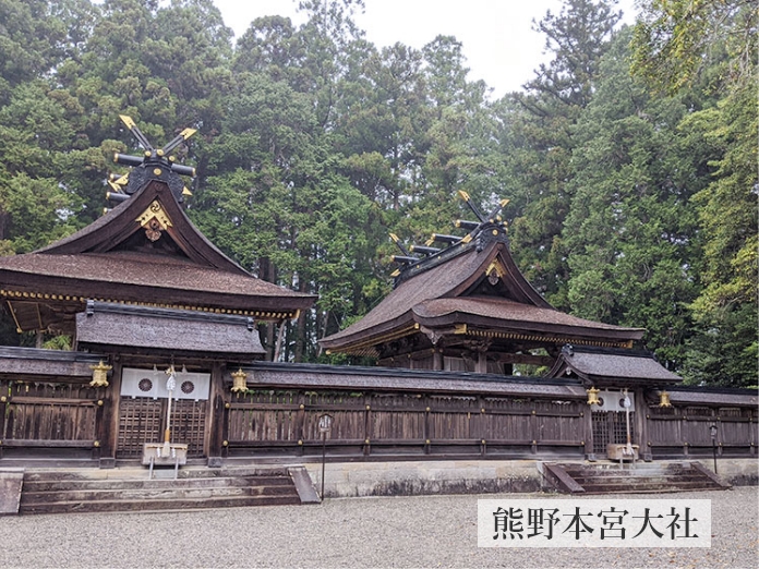 熊野本宮大社（写真提供：和歌山県観光連盟）