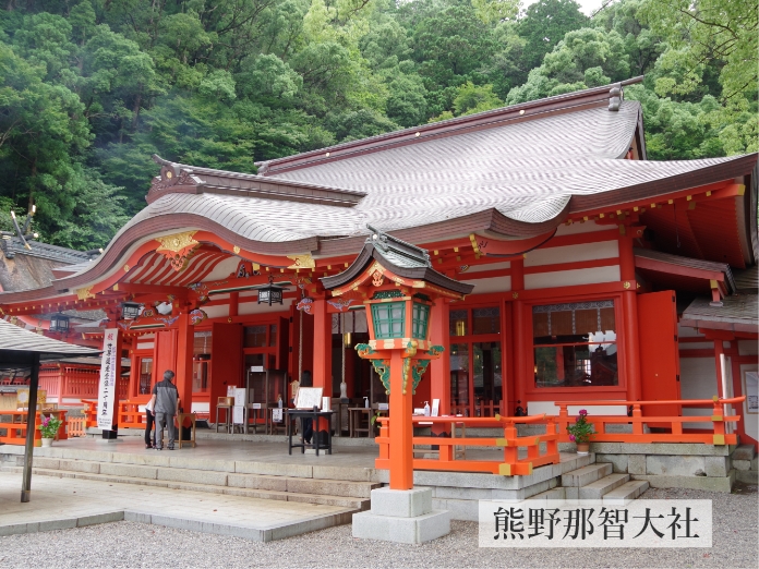 熊野那智大社