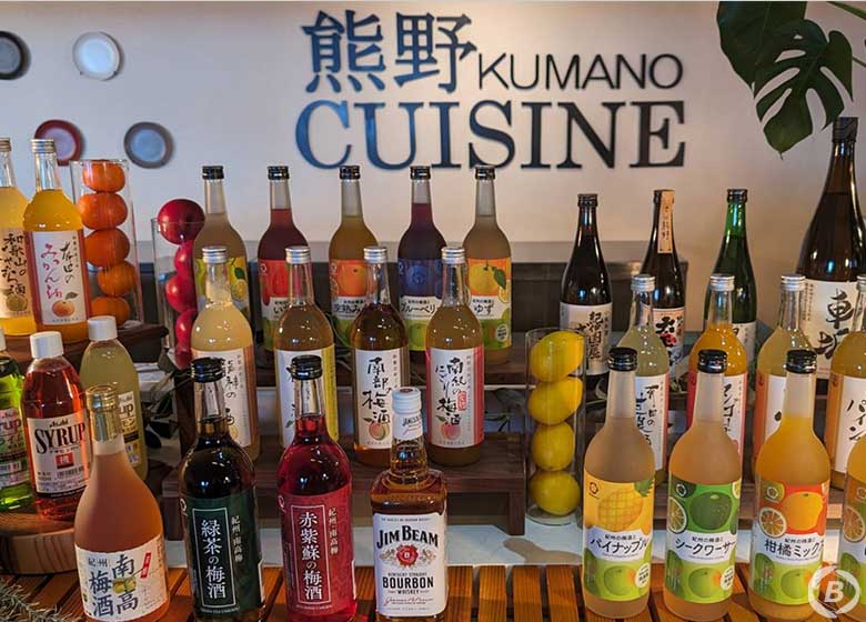ホテル浦島・バイキングドリンク