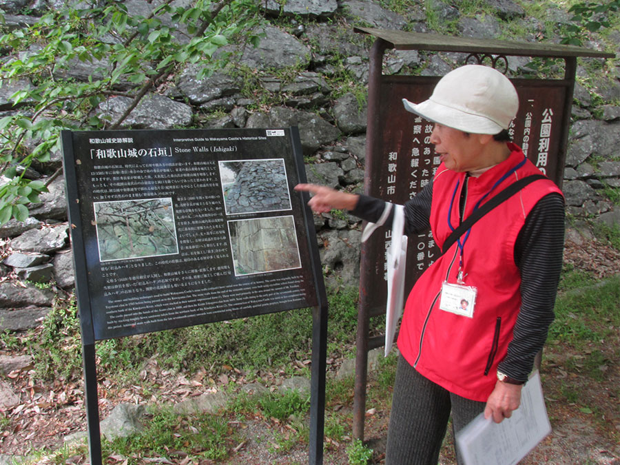 和歌山城の石垣