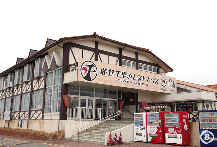 能登千里浜レストハウス・外観