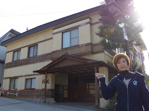 四季の宿　河達