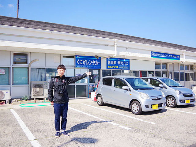 くにがレンタカー（西ノ島町）