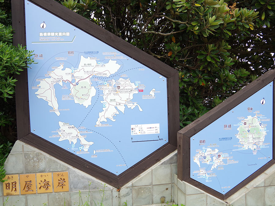 島根県観光案内図
