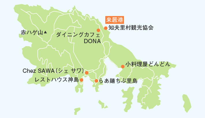 知夫村で食べるマップ