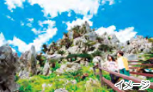沖縄本島悠遊美ら海パス