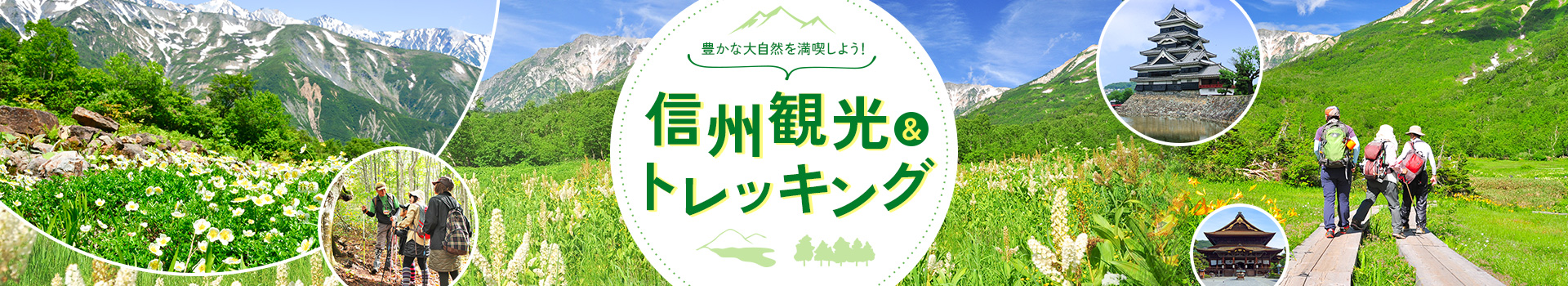 やまたび