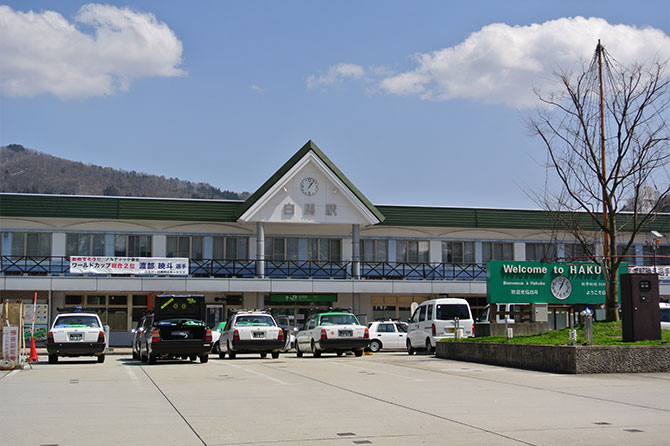 白馬駅