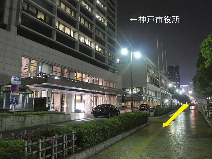 神戸市役所前の道