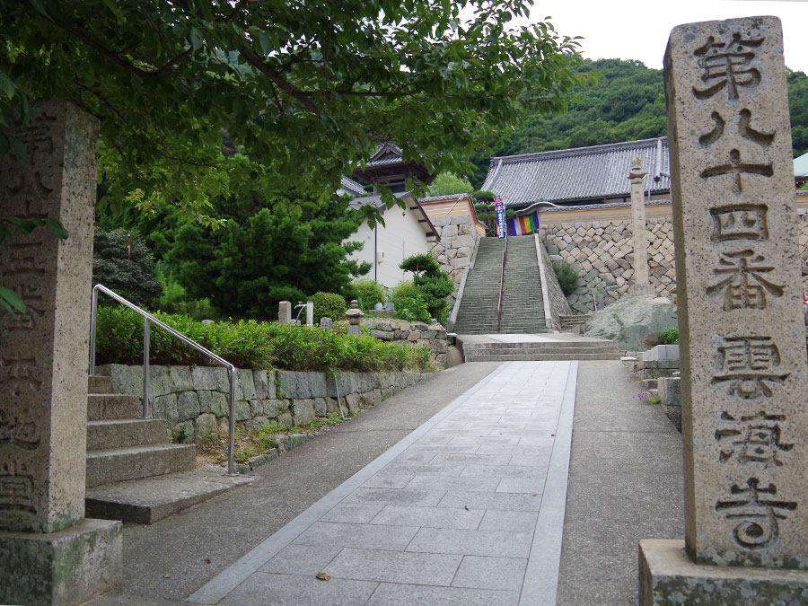 雲海寺・本地堂の入口