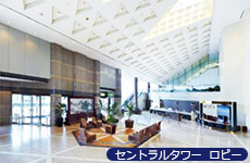 セントラルタワー ロビー