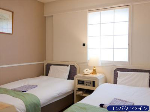 コンパクトツイン