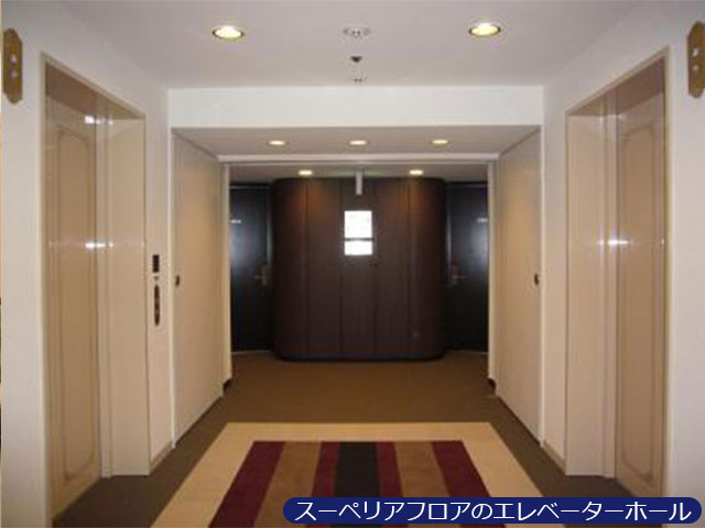 スーペリアフロア・エレベーターホール