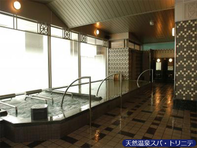 天然温泉スパ・トリニテ