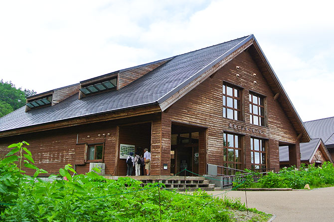 ビジターセンター