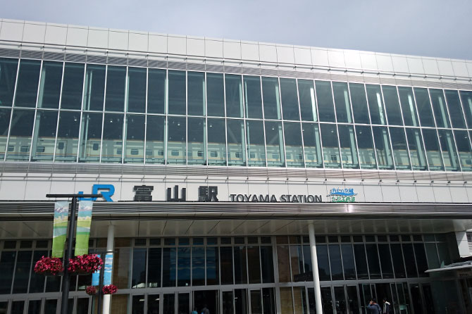 富山駅駅